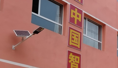 Proyecto de renovación de iluminación inteligente de la enseñanza del área residencial en la ciudad de Datong