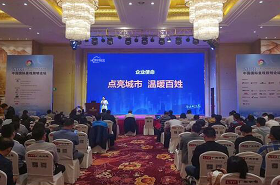 Yangzhou Solar Energy avanzó la colectividad en 2018